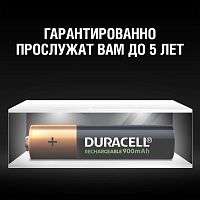 DURACELL HR03